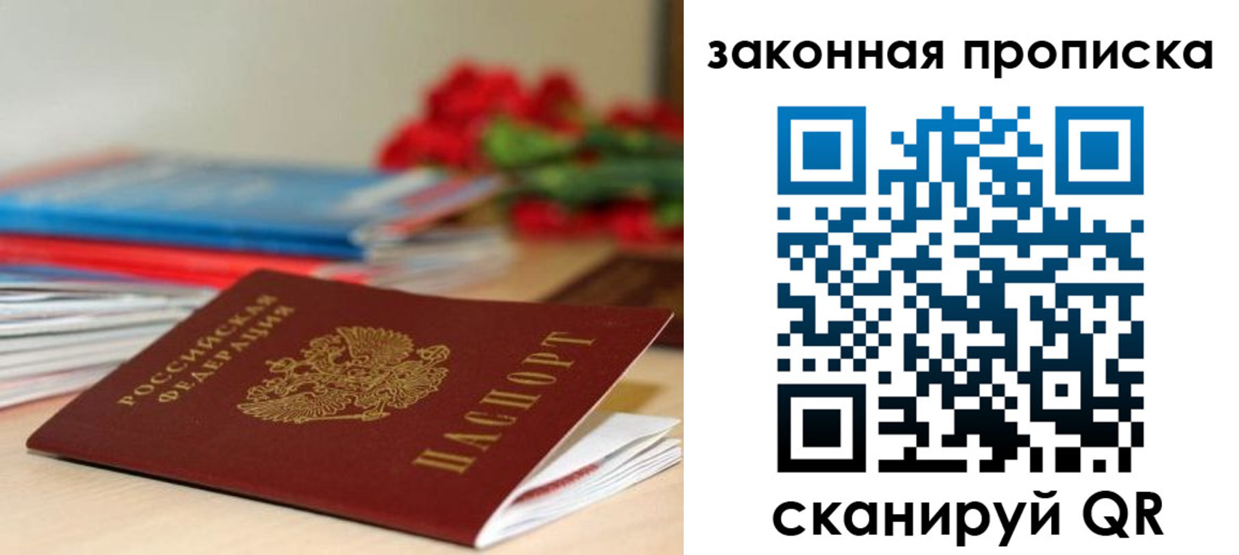 пропишу в квартире в Ефремове