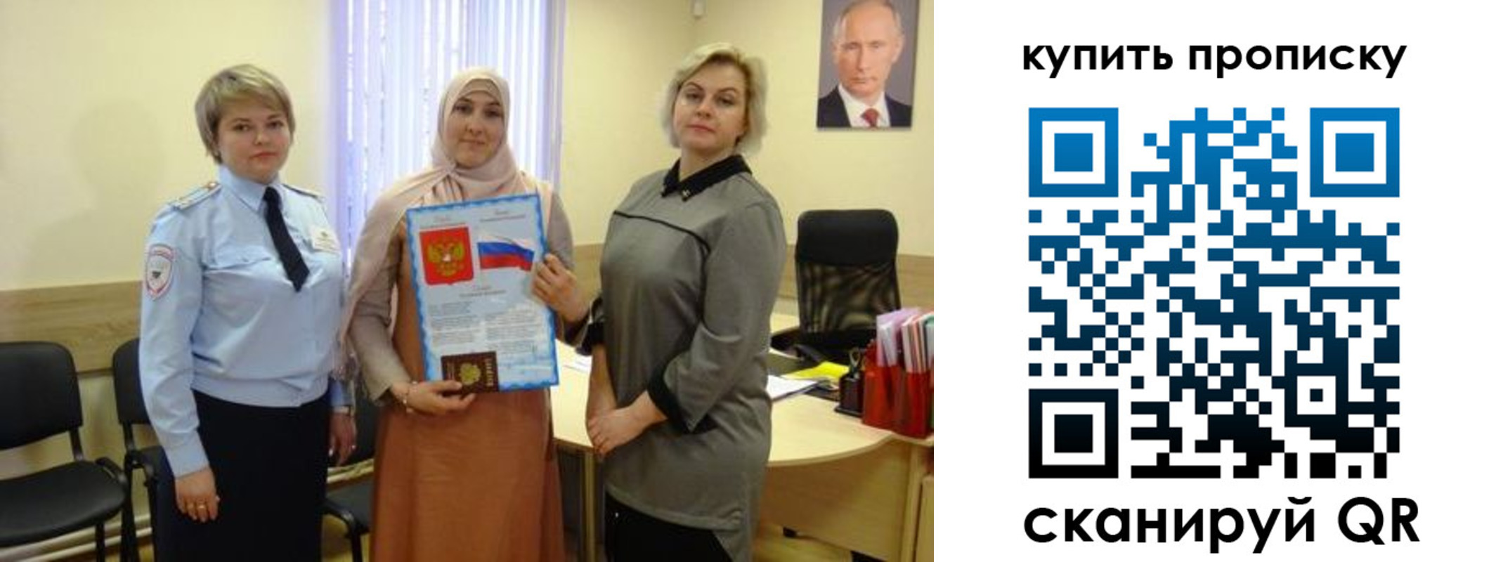 временная регистрация в квартире в Ефремове
