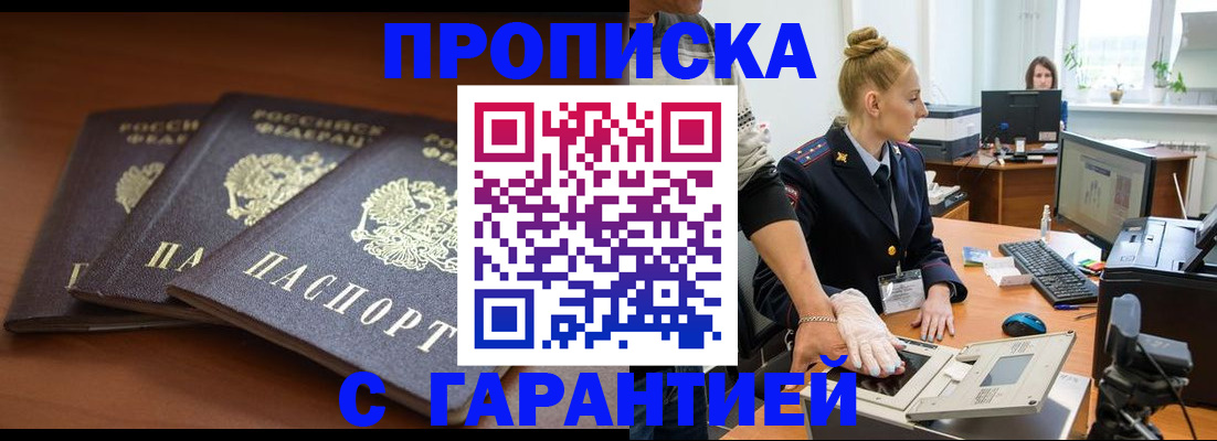 регистрация для школы в Ефремове