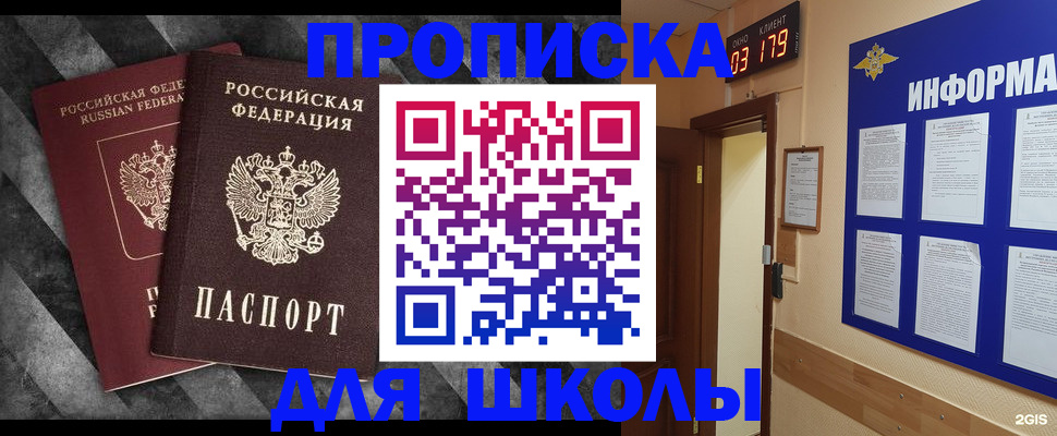 временная регистрация в Ефремове