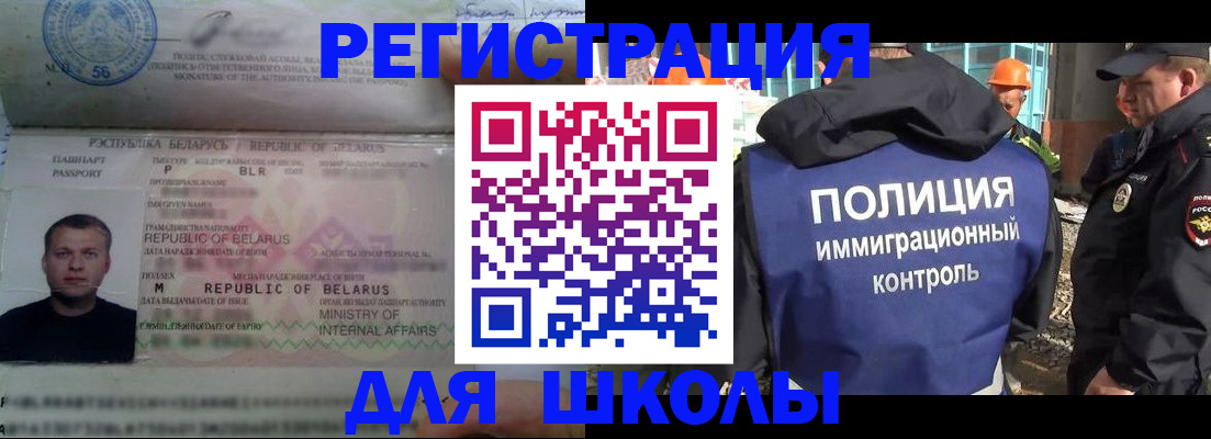 временная регистрация купить в Ефремове