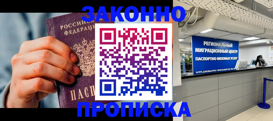 временная регистрация поиск в Ефремове