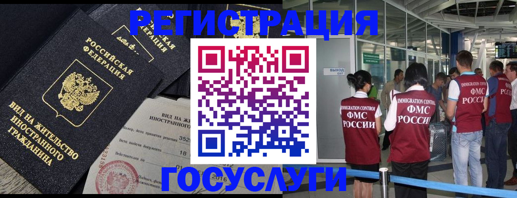 временная регистрация недорого в Ефремове