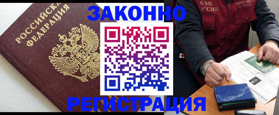 найти адрес прописки в Ефремове